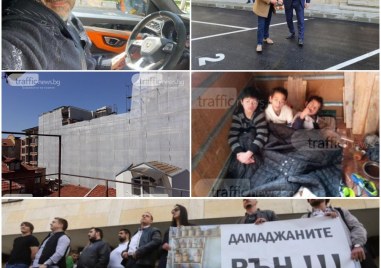 Софийският районен съд реши на първа инстанция че арестът на