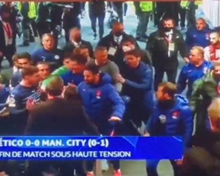 Бой в тунела след Атлетико Мадрид - Манчестър Сити