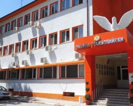 Икономическа полиция проверява община Стамболийски, установи нарушения