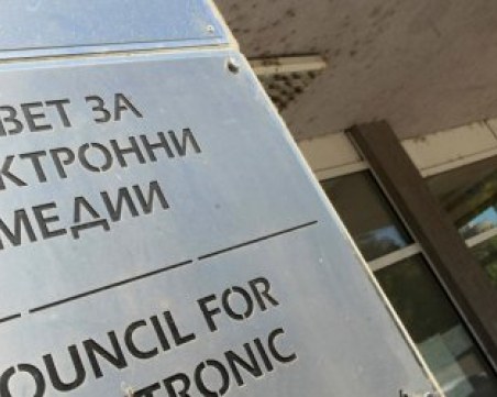 Симона Велева, Пролет Велкова и Тодор Беленски ще се състезават за СЕМ