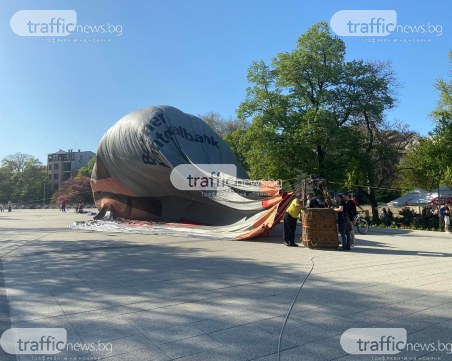 130 години по-късно: Демонстрацията на полет с балон над Пловдив с грандиозен фалстарт