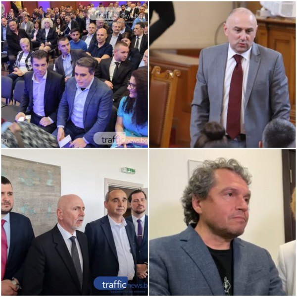 ОБЗОР: ПП и ИТН събраха електоратите си в Пловдив, отхвърлиха кандидатурата на Каримански за шеф на БНБ