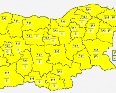 Жълт код за дъжд за цяла България, идва студ и дъжд