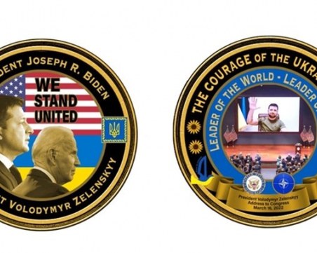 Белият дом пусна монета, посветена на Зеленски