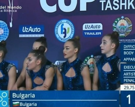 Втори златен медал за ансамбъла на България от Световната купа по художествена гимнастика