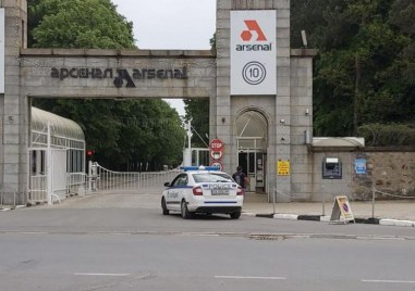 Две жени пострадаха при инцидент в завод Арсенал Запалил се