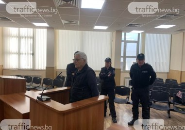 Окръжна прокуратура Пловдив внесе протест в Апелативен съд Пловдив срещу