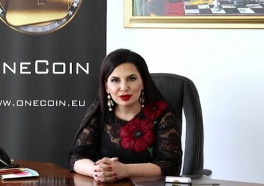 Създателката на пирамидата Onecoin Ружа Игнатова е обявена за международно