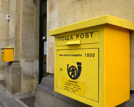 Кибератака в Български пощи