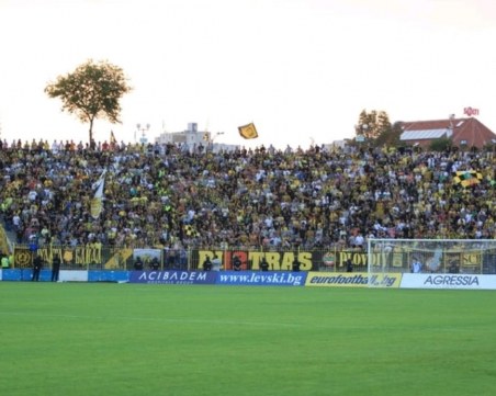 КПБП организира екскурзия за мача с Левски