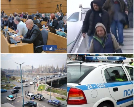 ОБЗОР: Приеха бюджета на Пловдив от 526 млн. лева, моряците от 