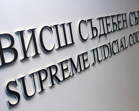 Официално: 15 издигнати кандидатури за изборни членове на ВСС