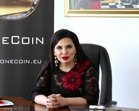 Ружа Игнатова е обявена за международно издирване по искане на Германия