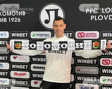 Томаш ще прави промени за мача с Берое