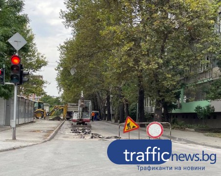 Затварят част от булевард в Кючука заради ремонт