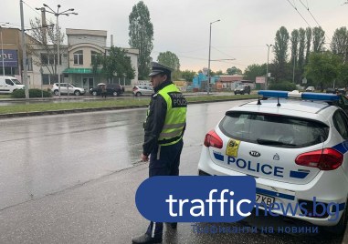 Полицаи задържаха шофьор в Пловдив опитал се да ги подкупи