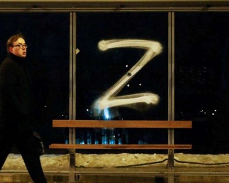 Литва забрани публичното показване на буквата Z