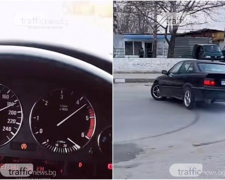 Младеж форсира БМВ-то си със 180 км/ч по пловдивски булевард
