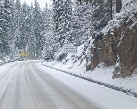 Нова снежна покривка на Шипка и Предела