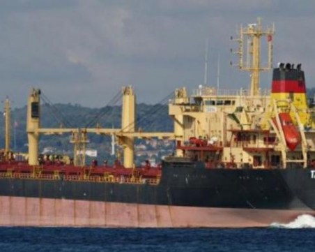 Останалите моряци на 