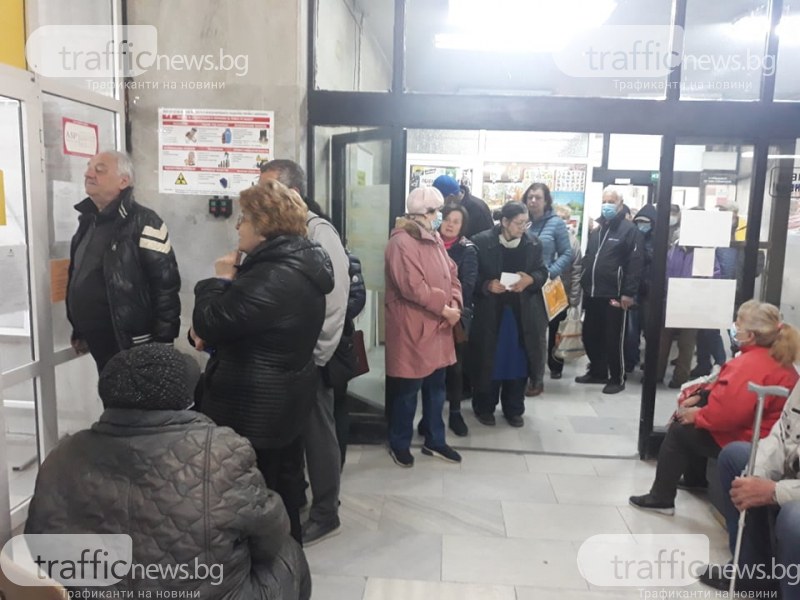 Хаос с изплащането на пенсии и добавки в Пловдив, дълга опашка се изви в Тракия