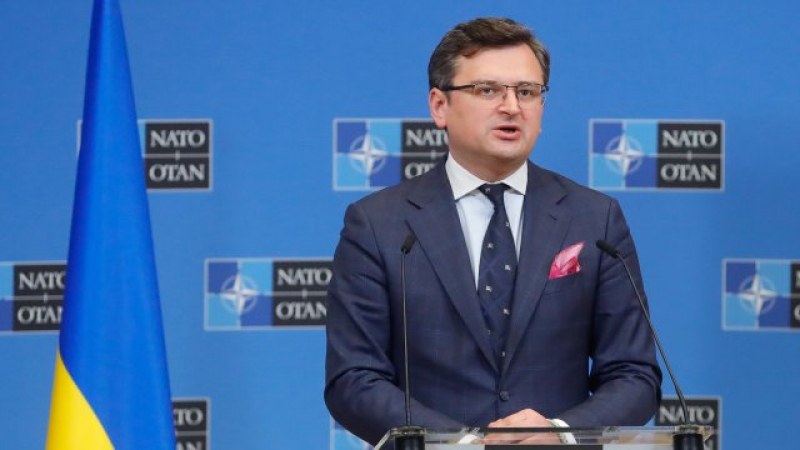 Украинският външен министър Дмитро Кулеба посочи, че е дошъл в