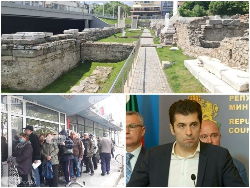 ОБЗОР: Откриха новото магнетично място на Пловдив, хаос с пенсиите заради хакерска атака