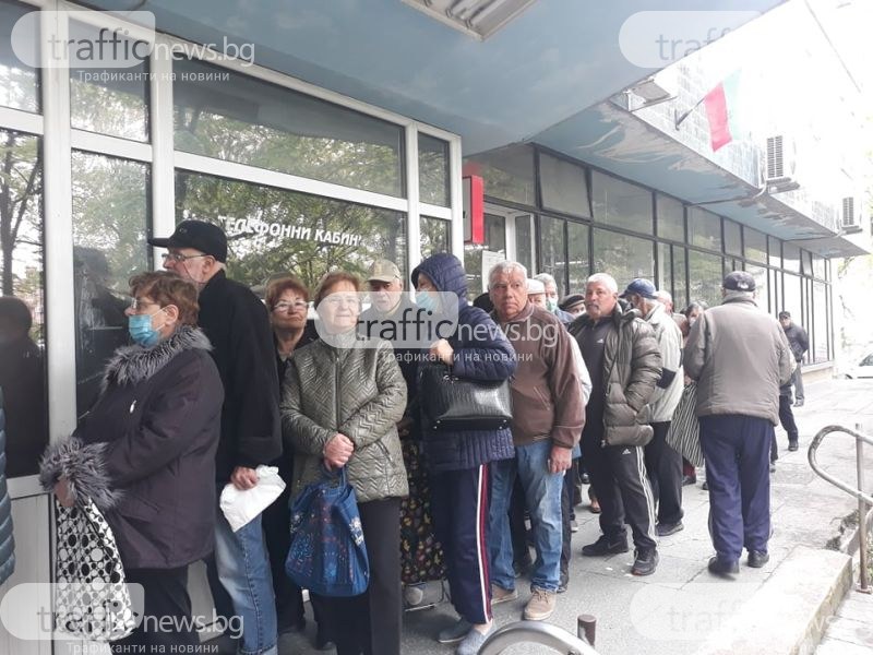 Удължават срока за плащане на пенсиите след кибератаката в Български пощи