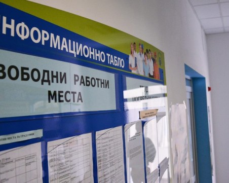 Близо 22 000 безработни ще започнат работа по програми за заетост