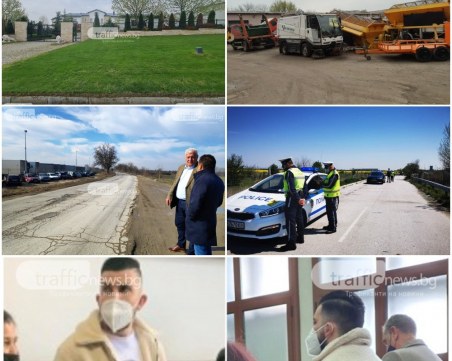 ОБЗОР: Кой е арестуваният пловдивчанин по схема в САЩ и екологична ли е почистващата техника в града