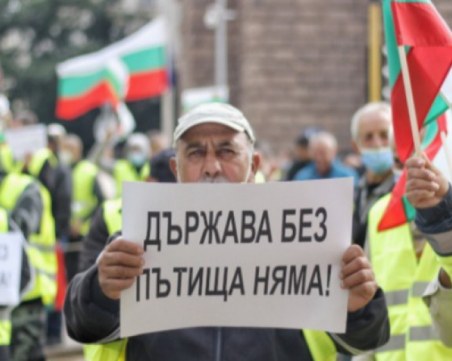 Пътните строители спират протестите, настояват за среща с министър Караджов