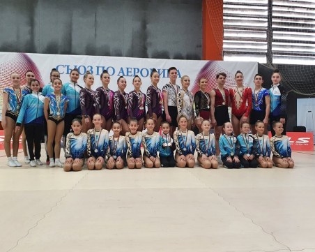 Състезателите на пловдивския клуб Аеробика – АМД с 28 медала на Държавното в Пловдив