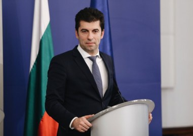 Премиерът Кирил Петков направи коментар по отношение на изпращането на