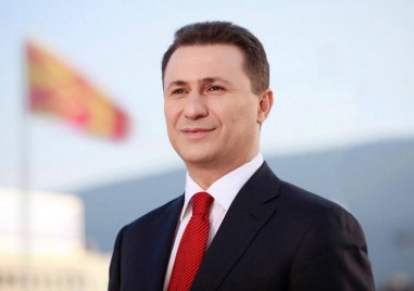 Бившият македонски премиер Никола Груевски е осъден на 7 години