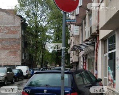 Присвояването на тротоари - любимо занятие за пловдивските шофьори