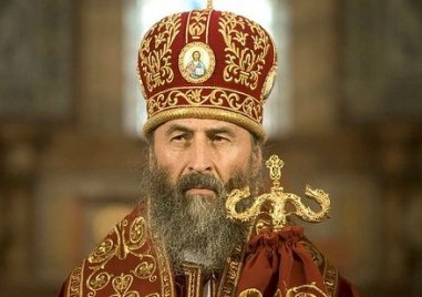 Киевският митрополит Онуфрий от Украинската православна църка от днес до