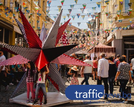 Празнична програма днес в Пловдив