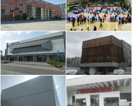 Спортните зали в Пловдив вече са повече, но отново не достигат