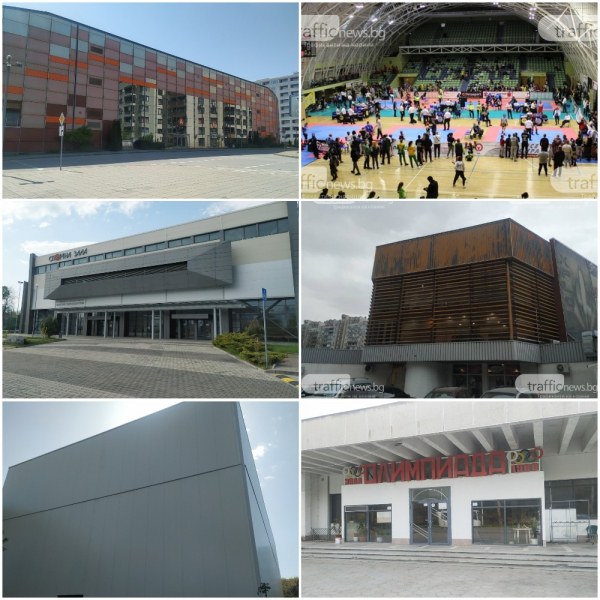 До 2012-а година в Пловдив спортните зали почти ги нямаше.