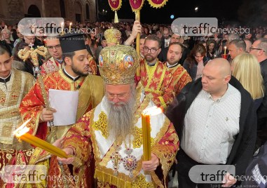 Православният свят празнува Великден Хиляди пловдивчани посрещнаха Възкресение Христово в