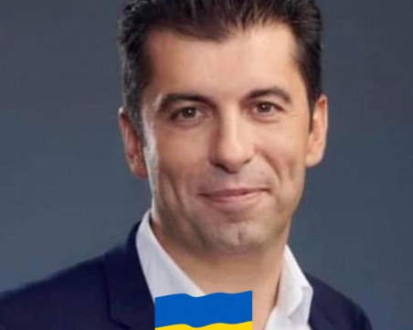 Премиерът Петков дарява заплатата си за Украйна, призовава всички българи да го сторят
