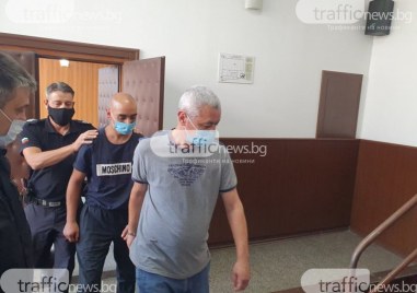 Окръжна прокуратура Пловдив внесе обвинителен акт спрямо Цанко П и Кирил С