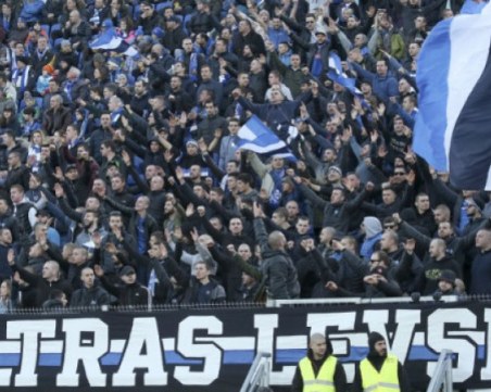 Арестуваха 25 фена на Левски