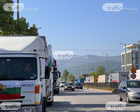 Началникът на Пътна полиция в Пловдив: Няма да има проблем с движението заради протеста на превозвачите