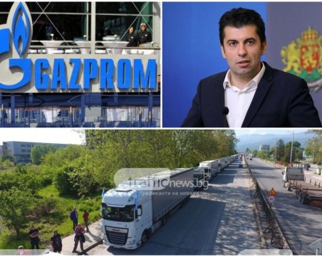 ОБЗОР: Русия ни 