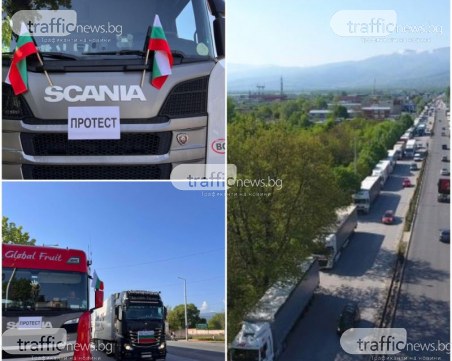 Транспортният бранш в Пловдив излезе на протест, иска оставка на правителството