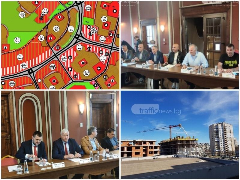 Параграф 22 в Пловдив за строителството – бизнесът вече губи търпение към новата власт