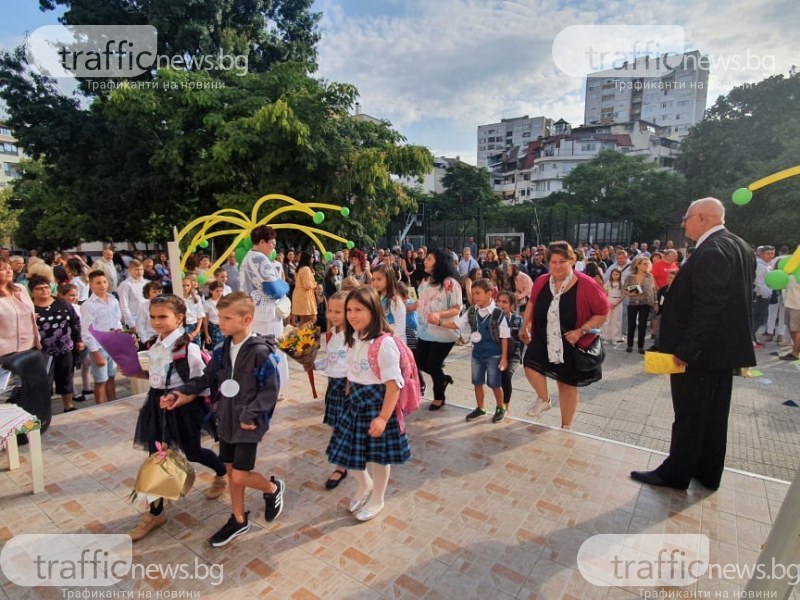 Стартира кампанията за прием в първи клас в Пловдив