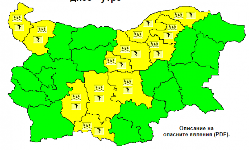 Жълт код за обилни валежи и гръмотевици в Пловдив