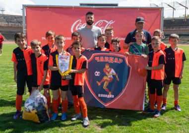 Отборът на ФК Чавдар Пловдив спечели традиционния детски футболен турнир